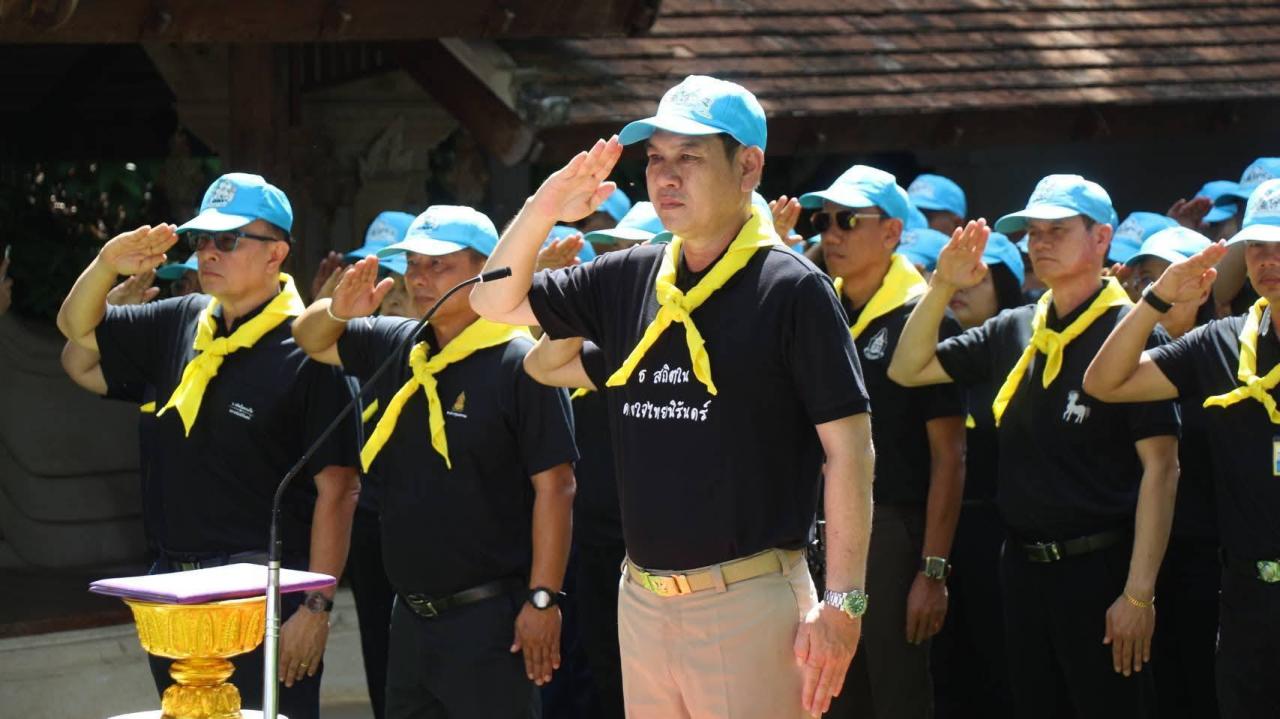 ภาพประกอบที่ 11