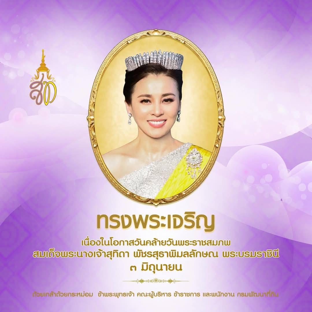ภาพประกอบที่ 7