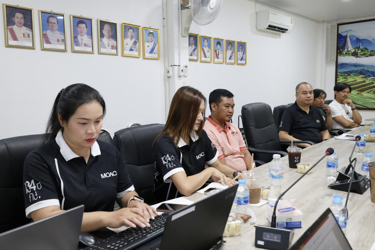 ภาพประกอบที่ 2