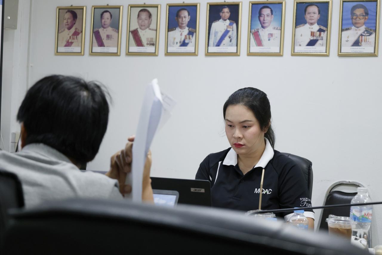 ภาพประกอบที่ 9