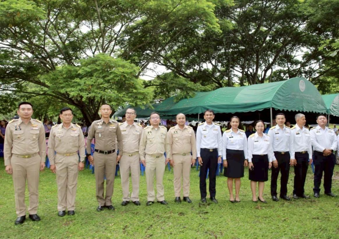 ภาพประกอบที่ 1