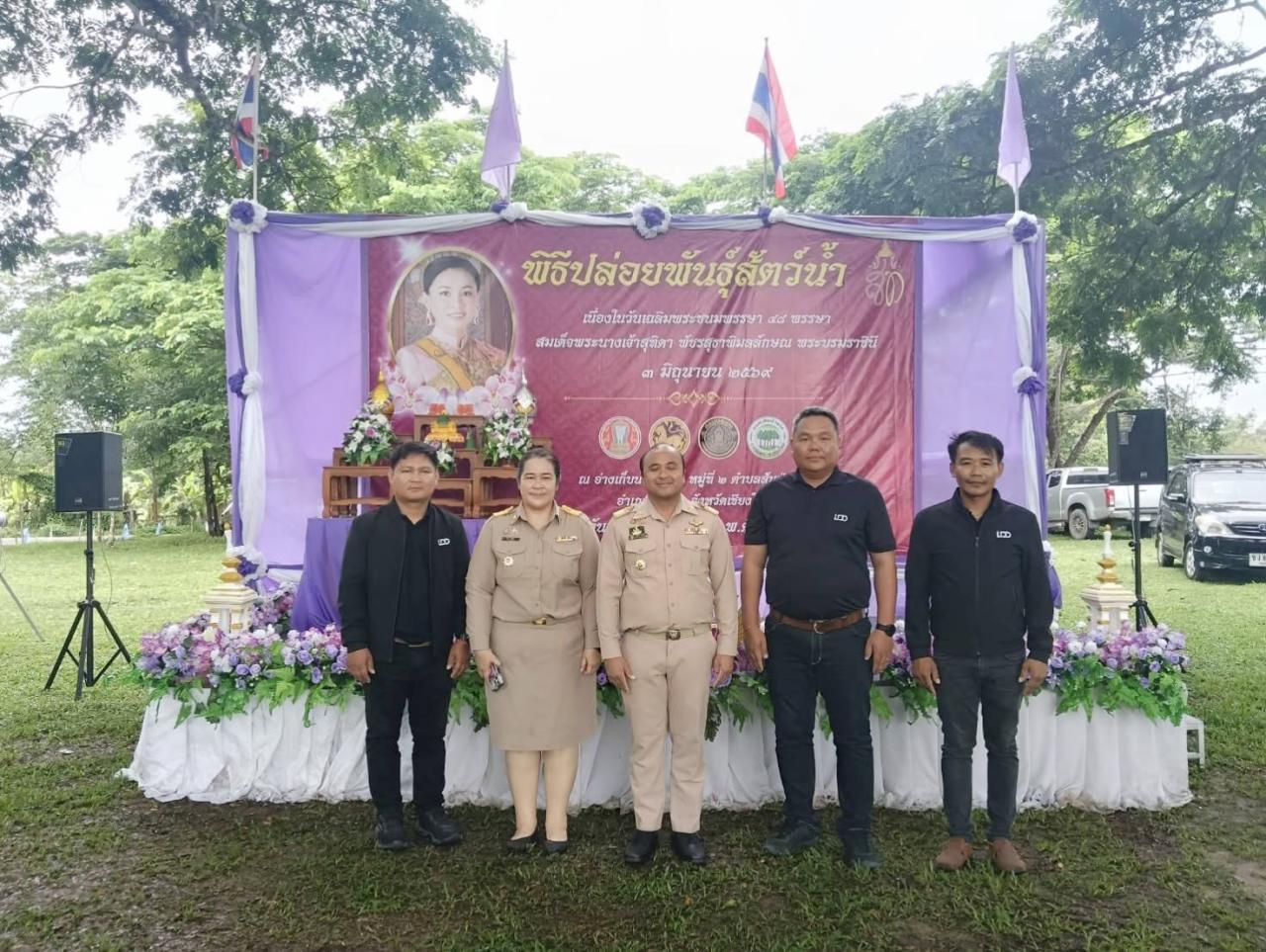 ภาพประกอบที่ 3