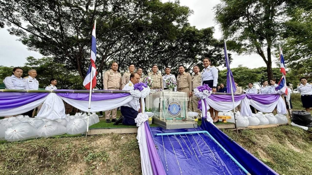 ภาพประกอบที่ 5