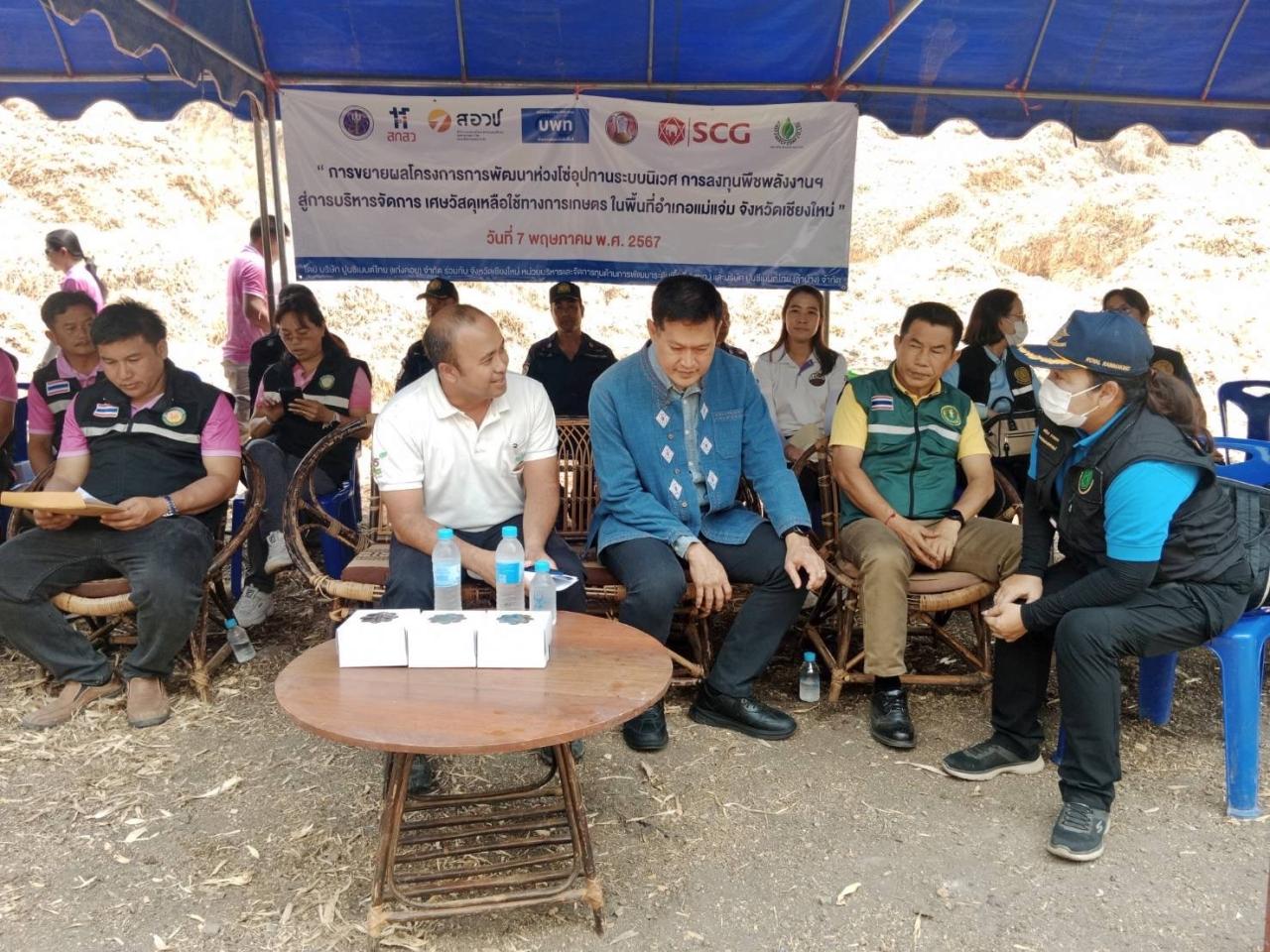 ภาพประกอบที่ 2