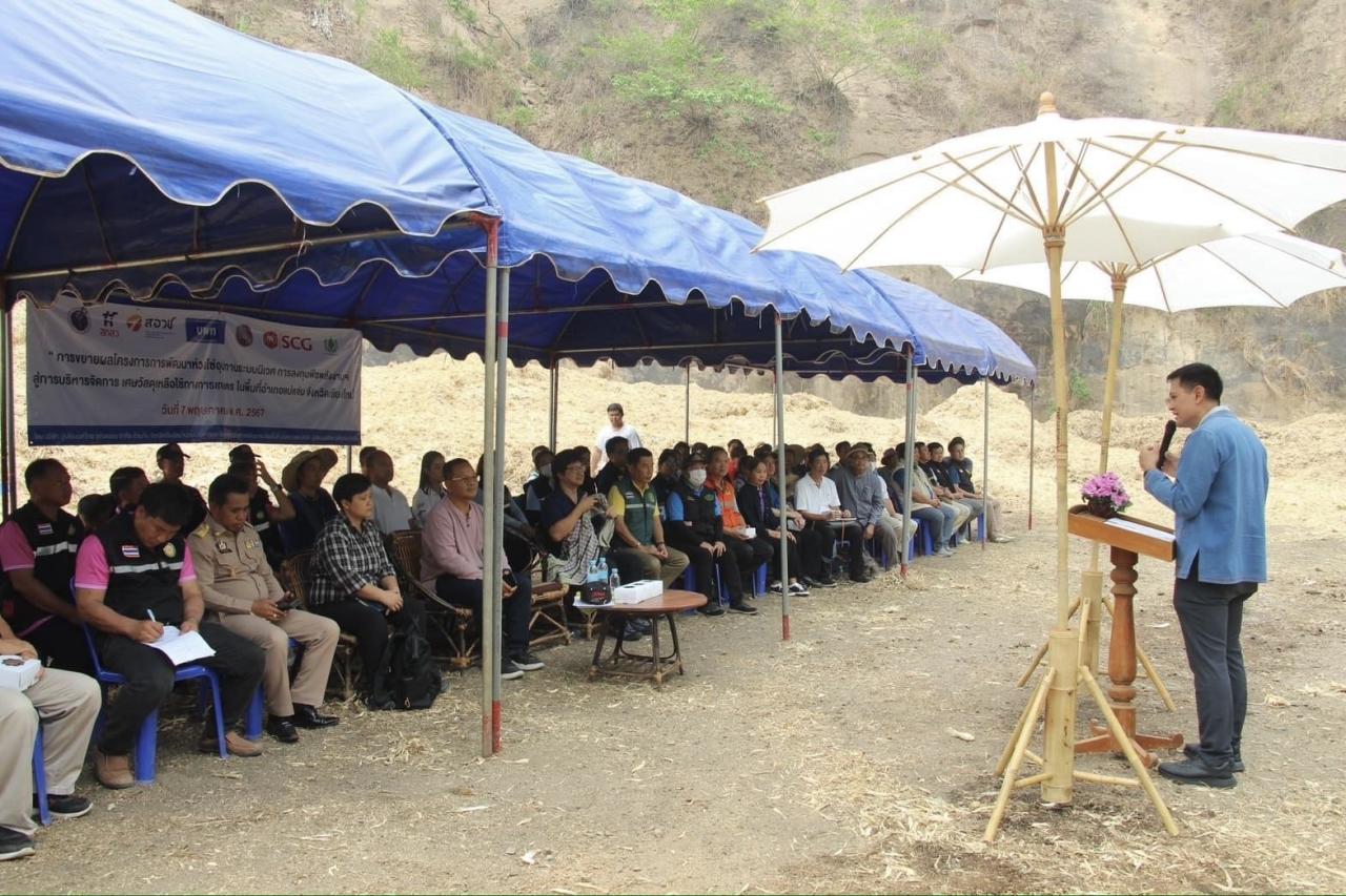 ภาพประกอบที่ 4