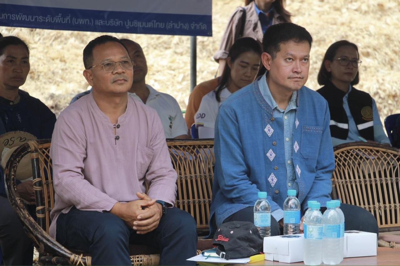 ภาพประกอบที่ 5