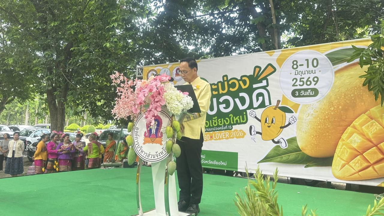 ภาพประกอบที่ 6