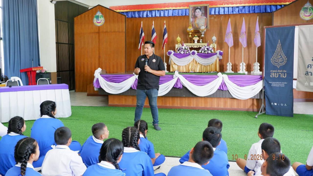ภาพประกอบที่ 2