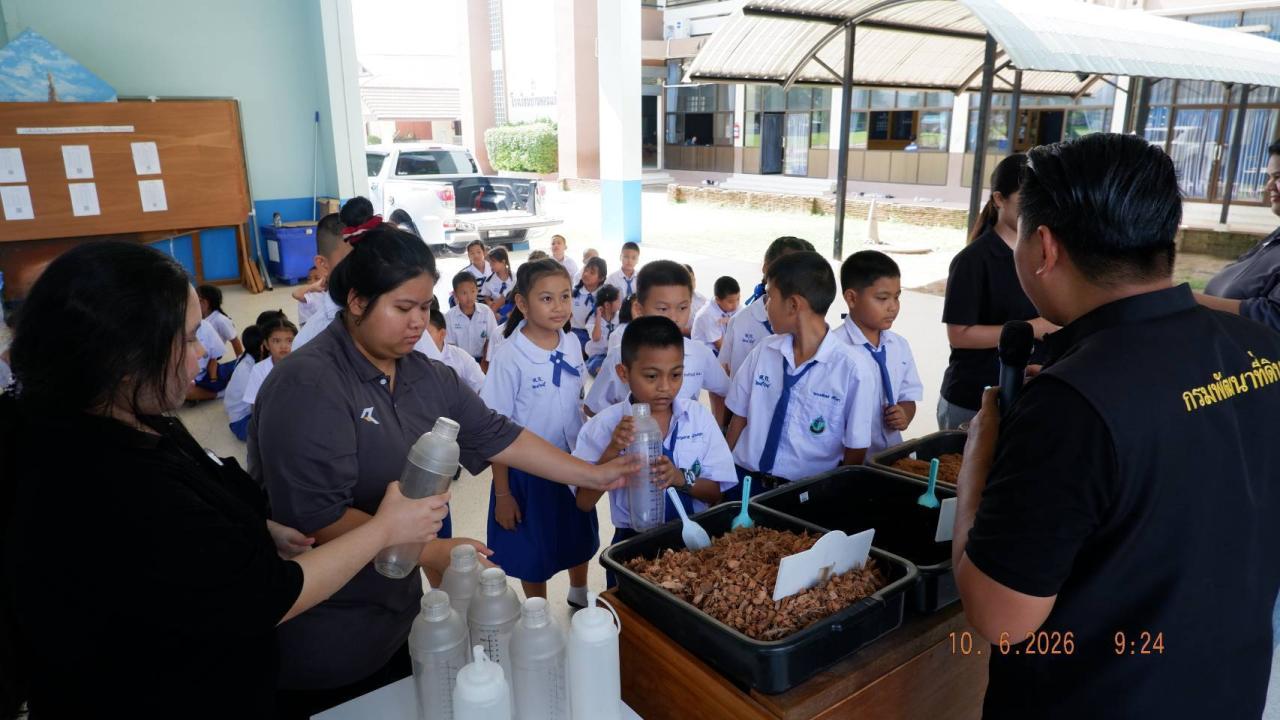 ภาพประกอบที่ 5