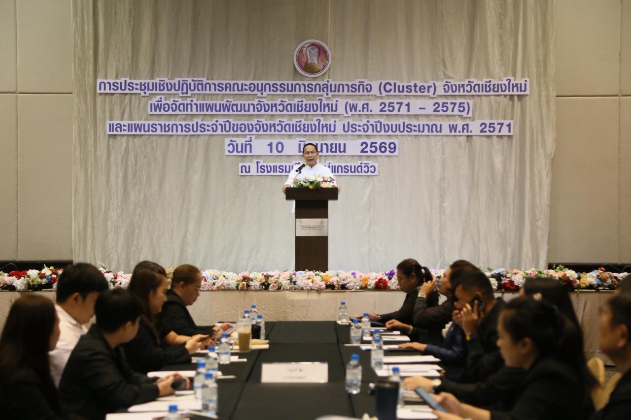 ภาพประกอบที่ 3