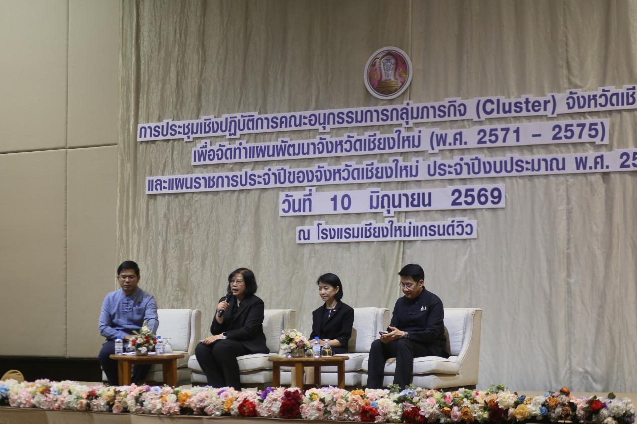 ภาพประกอบที่ 4