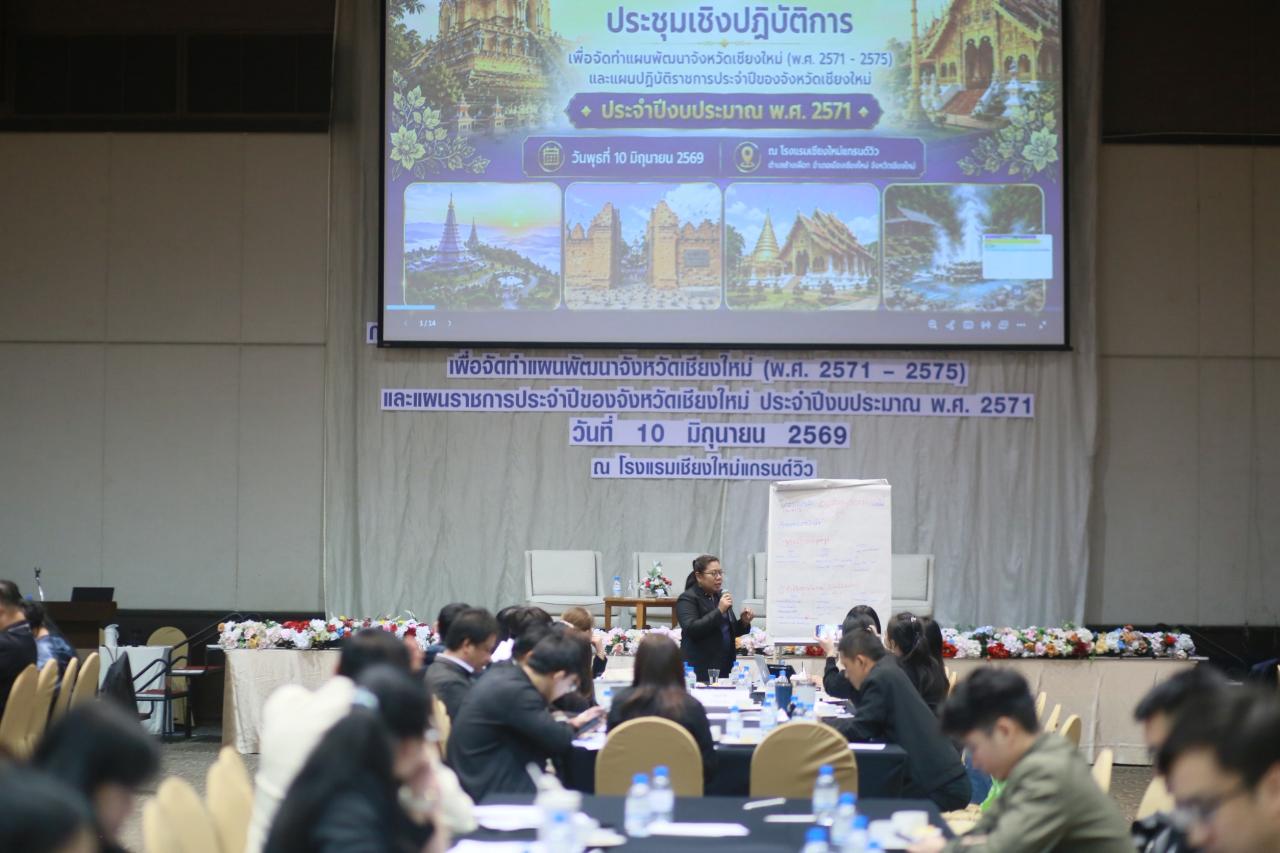 ภาพประกอบที่ 7
