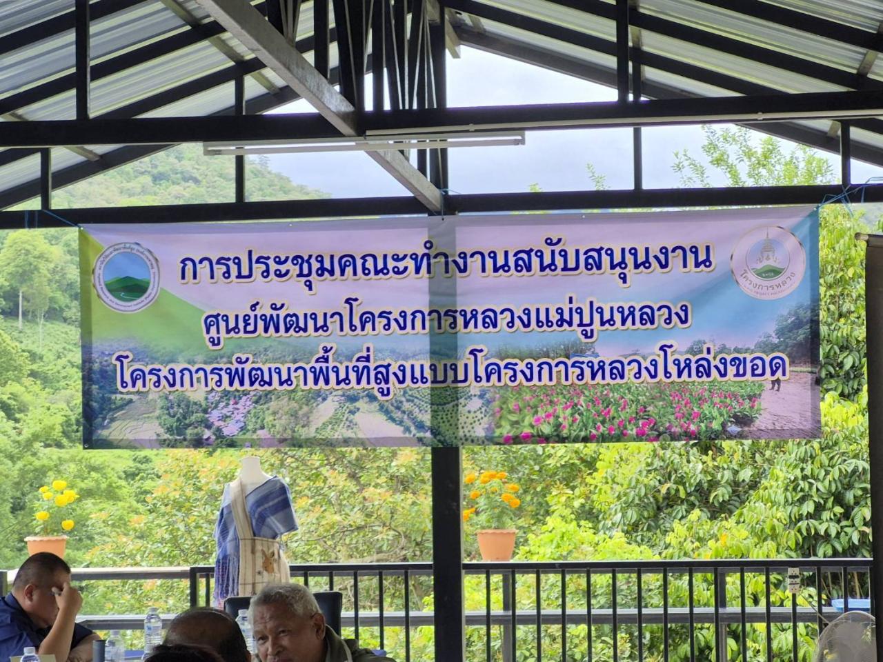 ภาพประกอบที่ 0