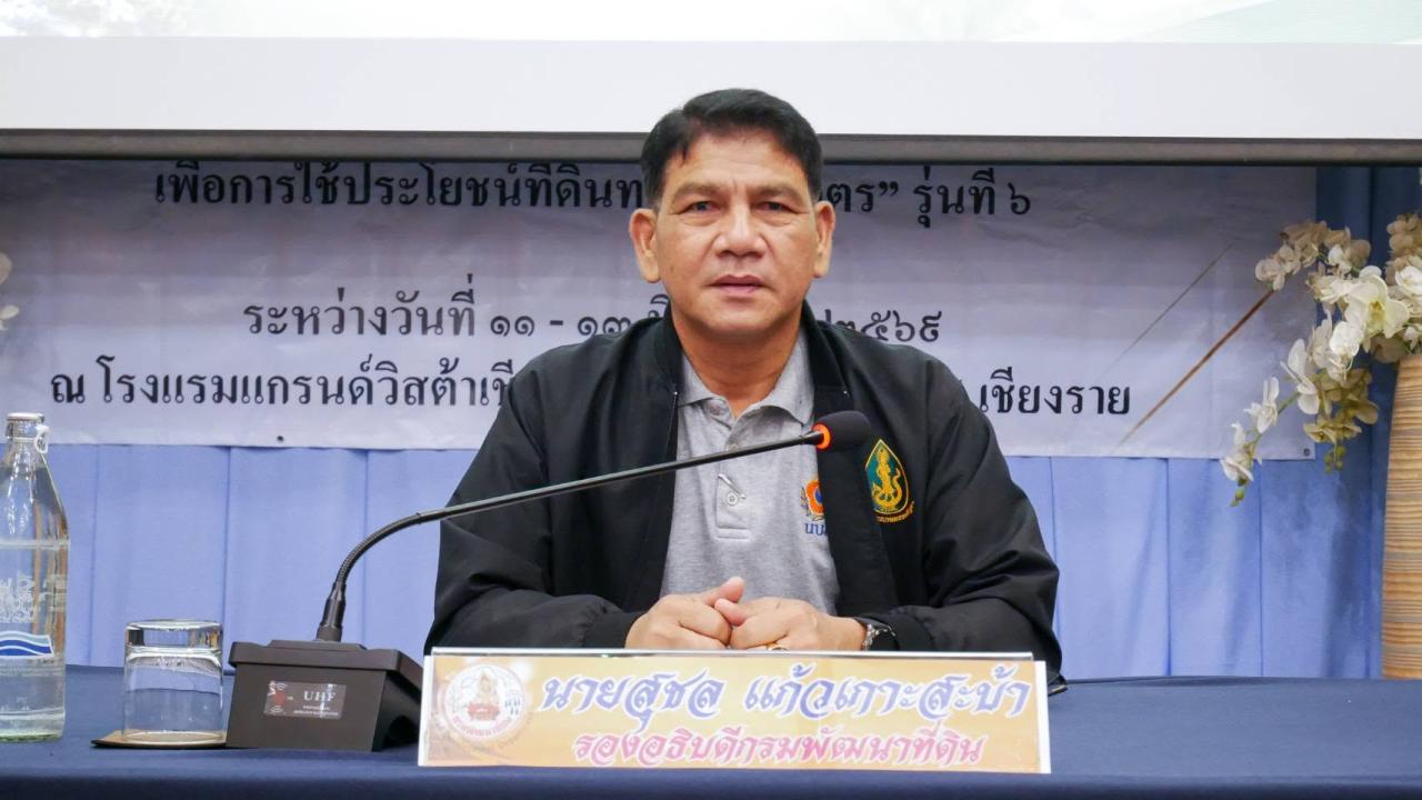 ภาพประกอบที่ 1