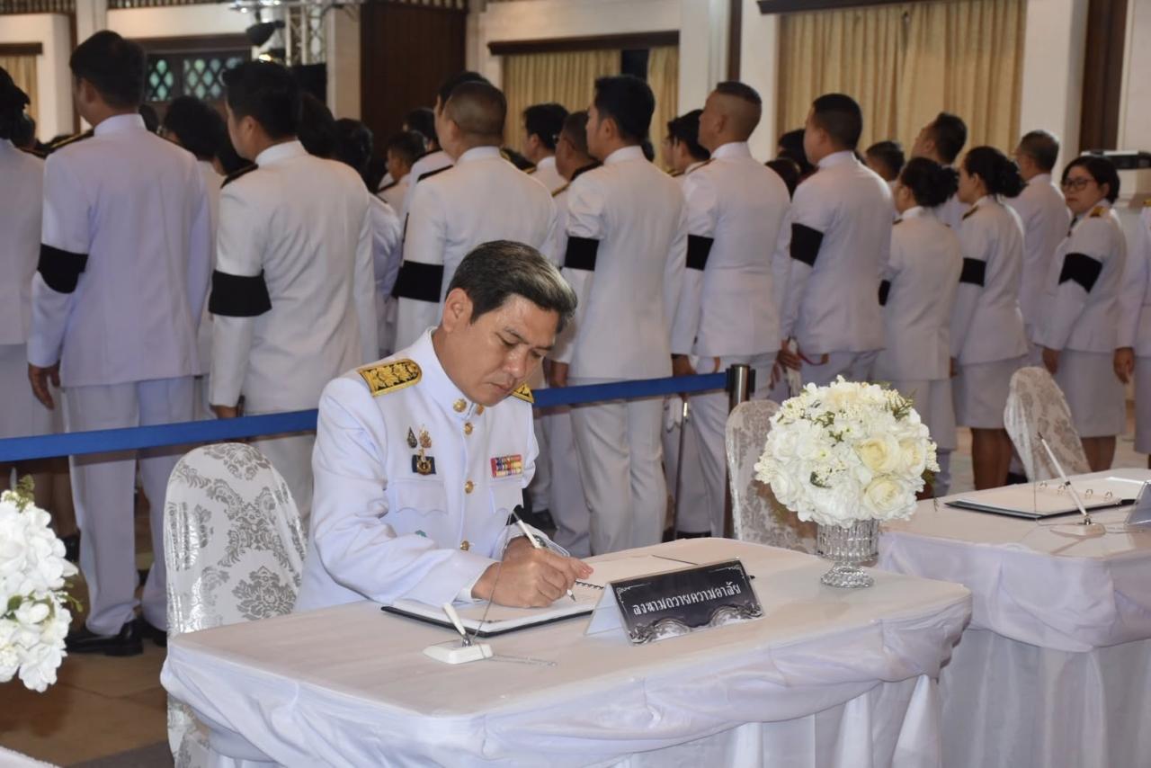 ภาพประกอบที่ 2