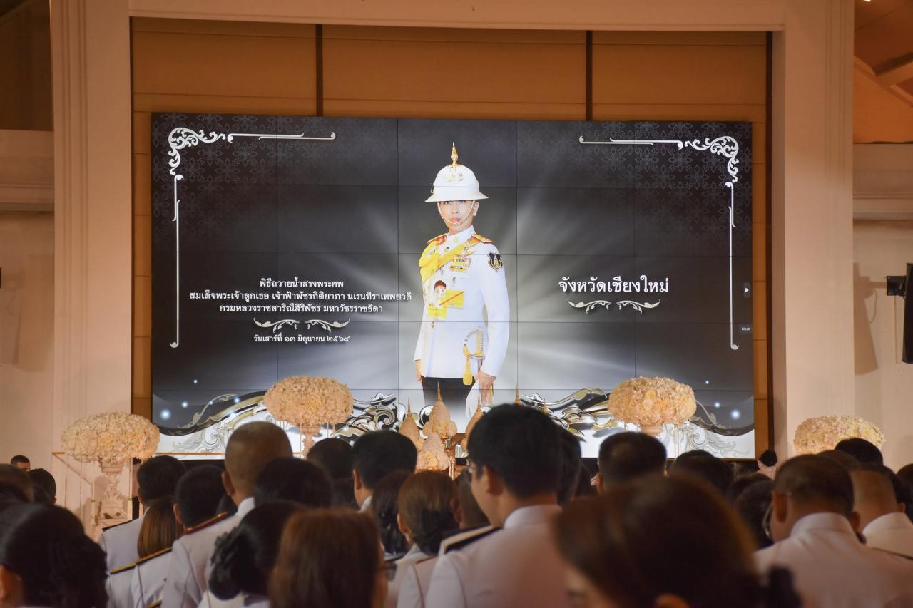 ภาพประกอบที่ 3