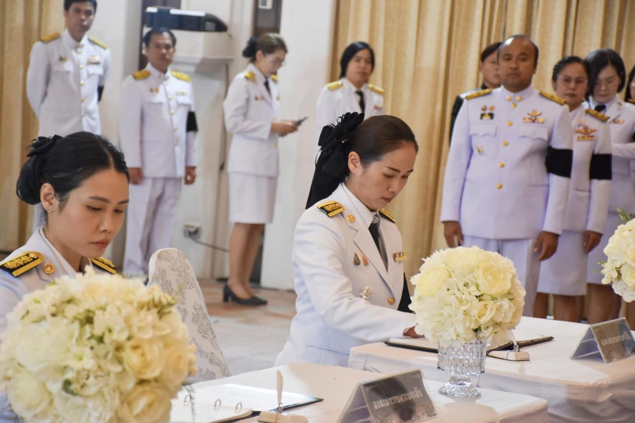 ภาพประกอบที่ 6