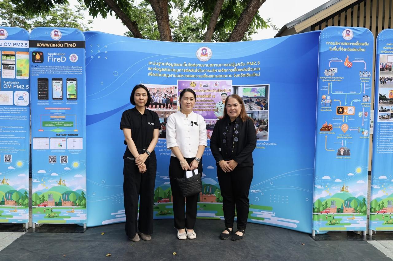 ภาพประกอบที่ 6