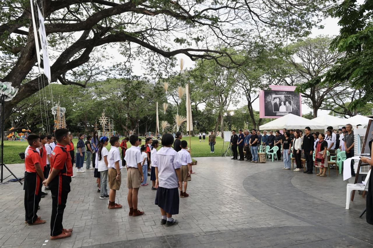 ภาพประกอบที่ 11