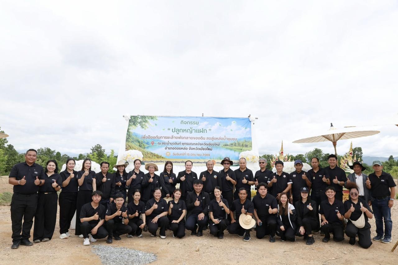 ภาพประกอบที่ 5
