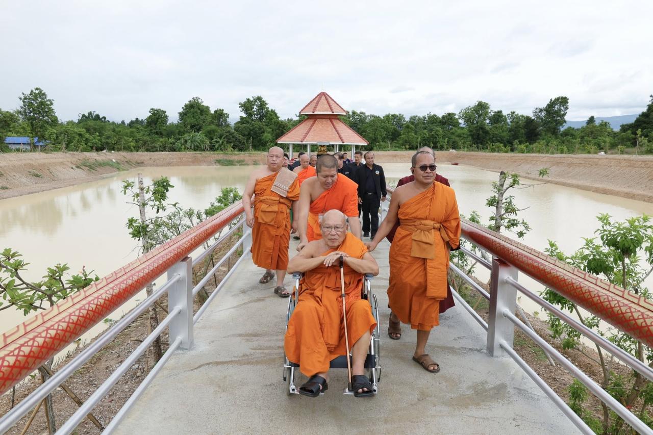 ภาพประกอบที่ 7