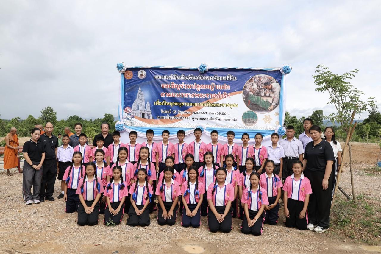 ภาพประกอบที่ 9