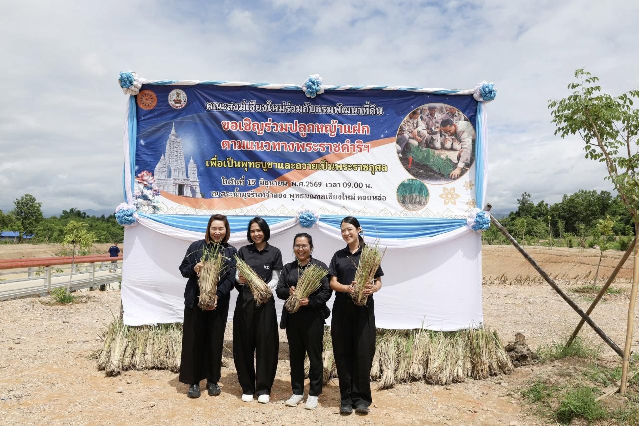 ภาพประกอบที่ 10