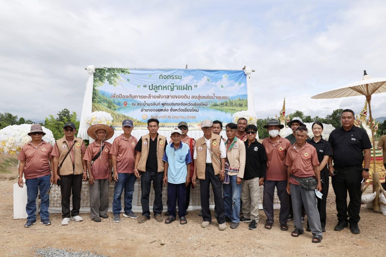 ภาพประกอบที่ 14
