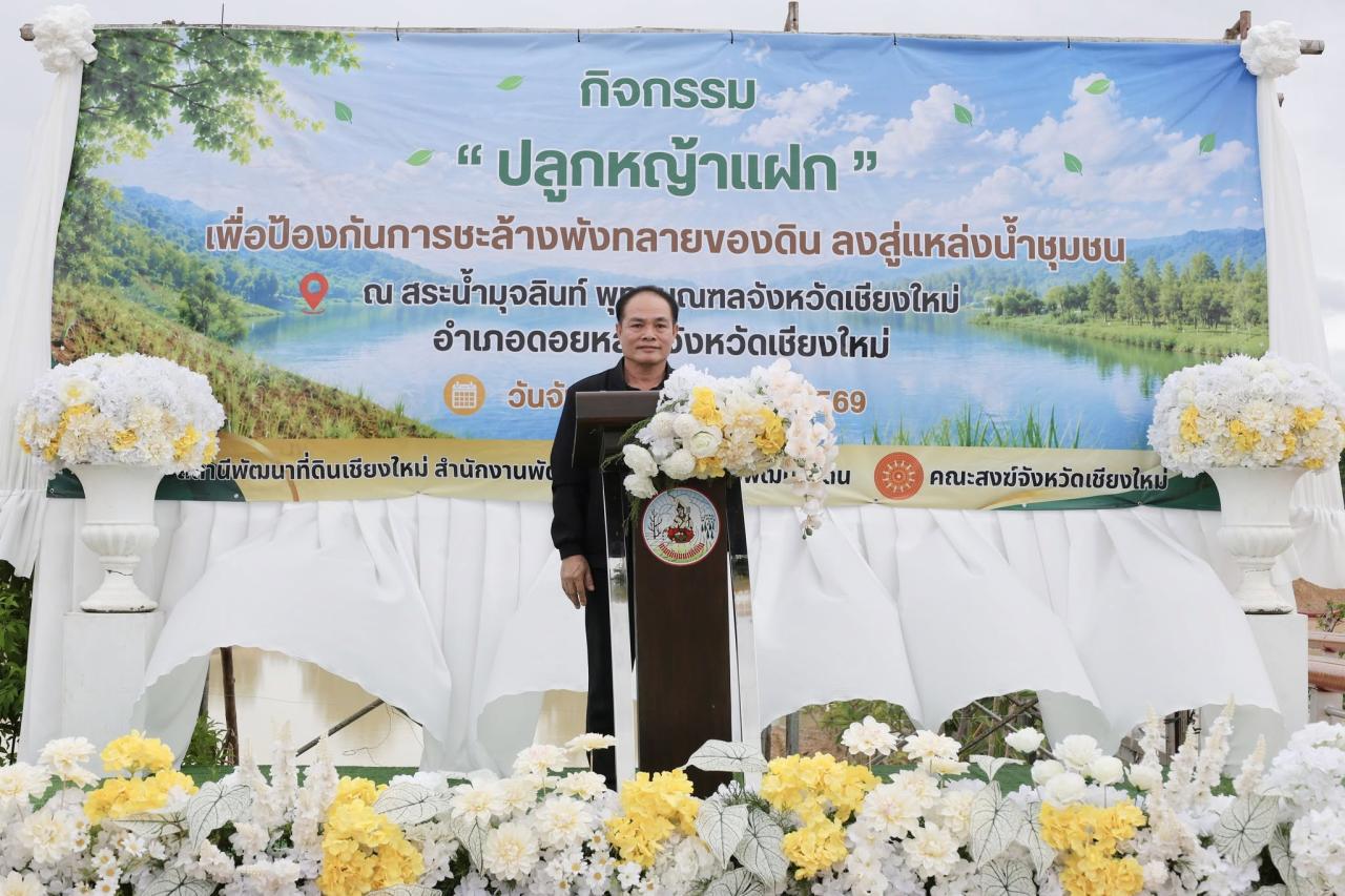ภาพประกอบที่ 15