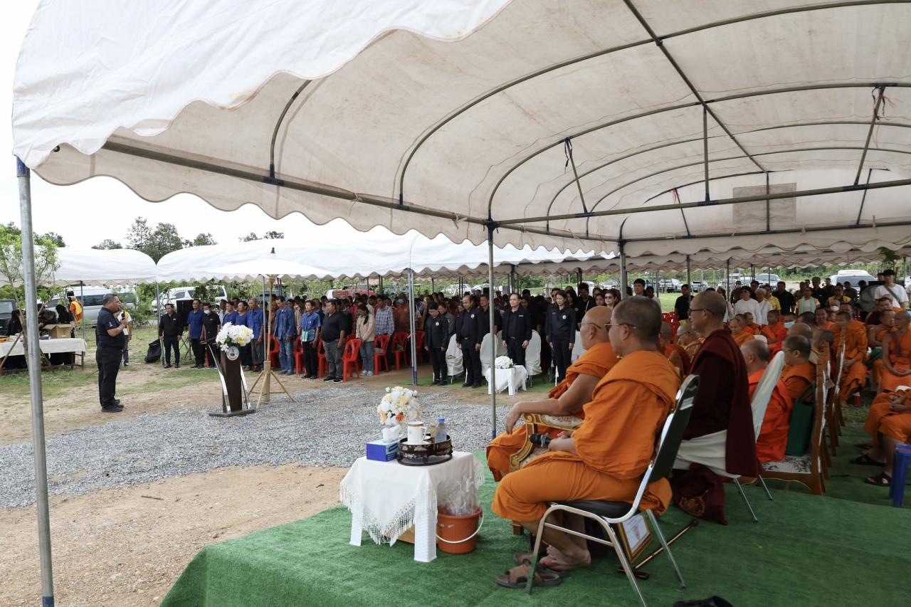 ภาพประกอบที่ 17