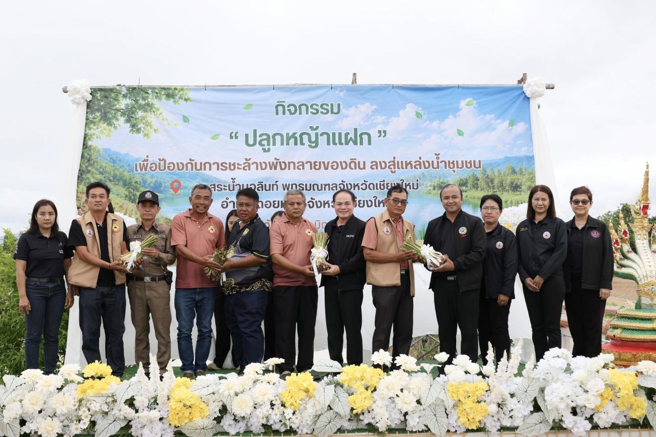 ภาพประกอบที่ 18