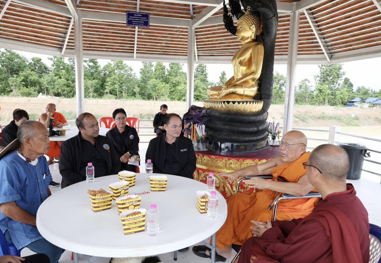 ภาพประกอบที่ 19