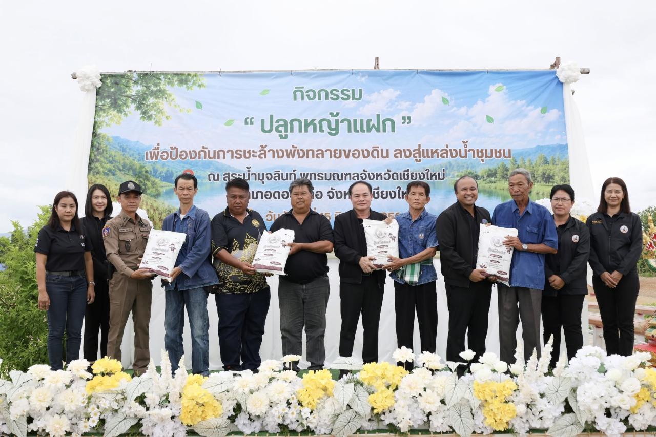ภาพประกอบที่ 20
