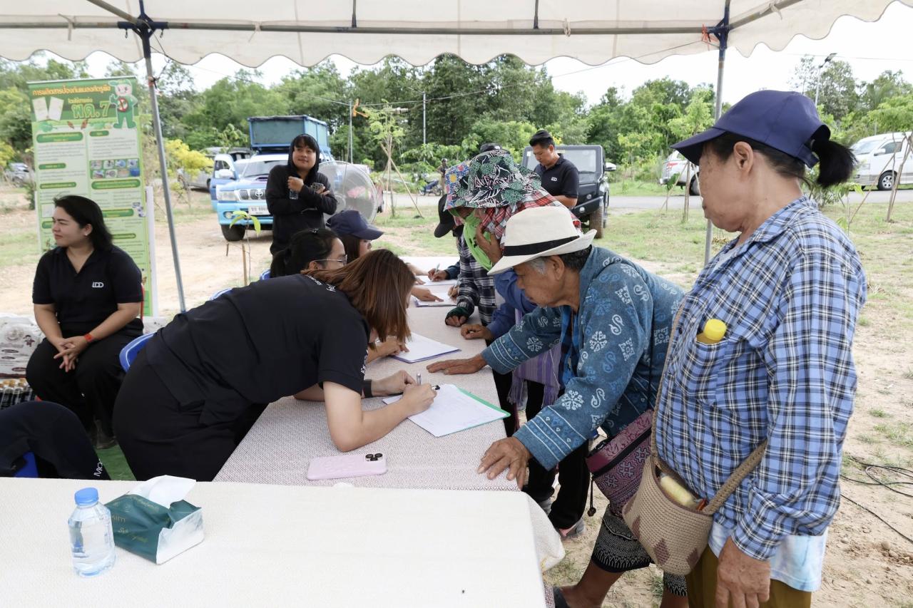 ภาพประกอบที่ 23