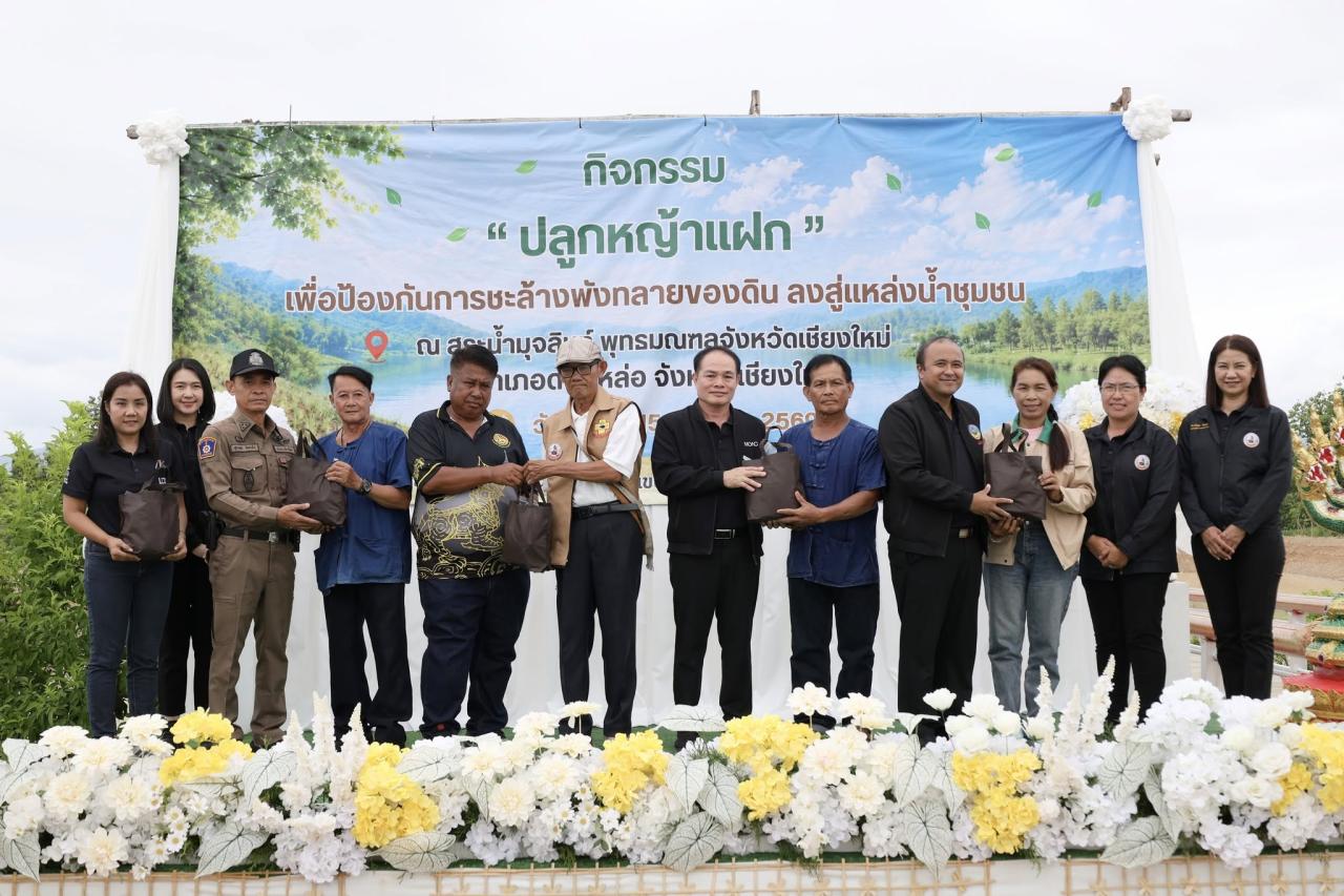 ภาพประกอบที่ 31