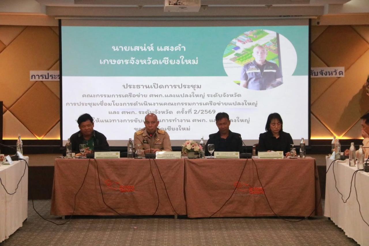 ภาพประกอบที่ 7