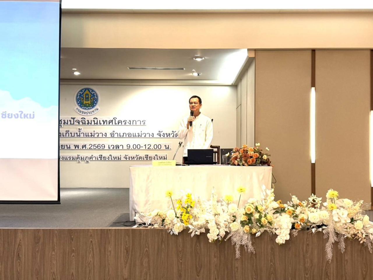 ภาพประกอบที่ 0