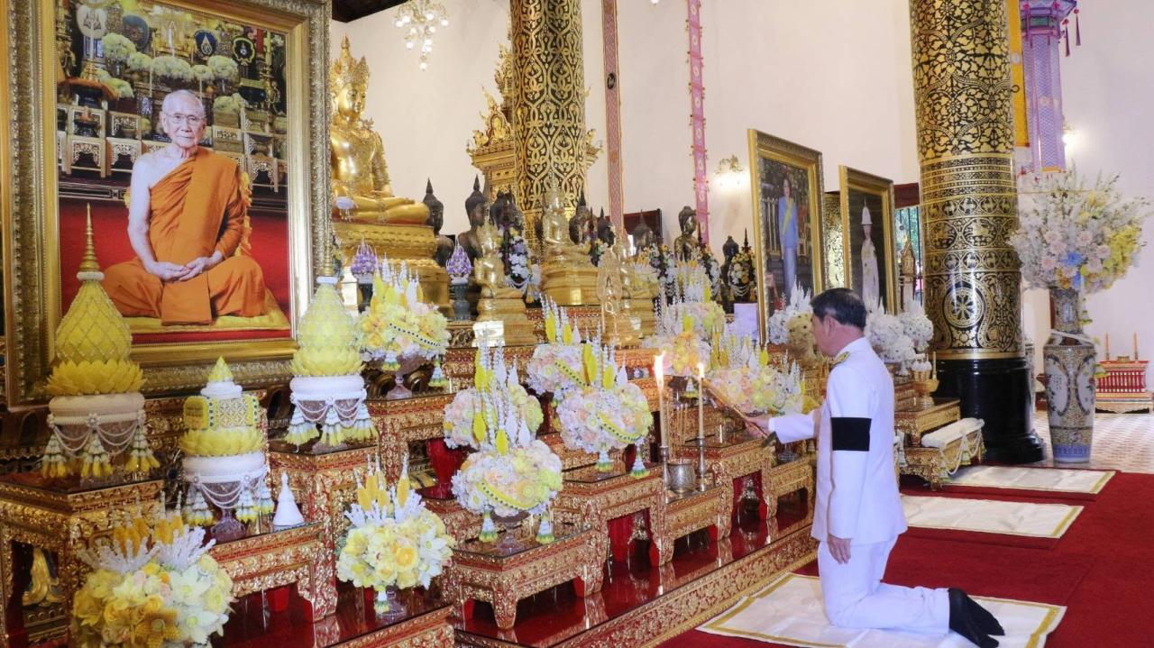 ภาพประกอบที่ 14