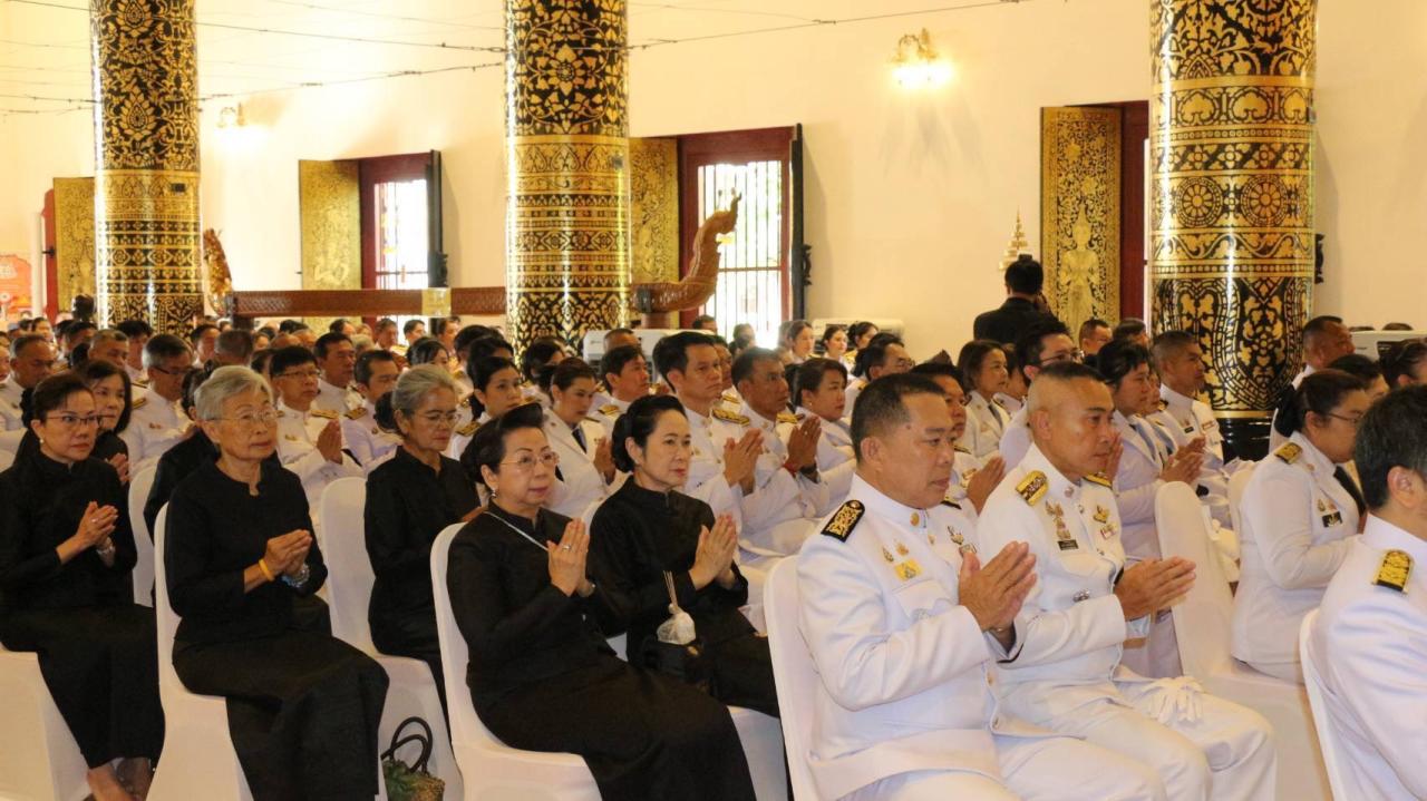 ภาพประกอบที่ 20