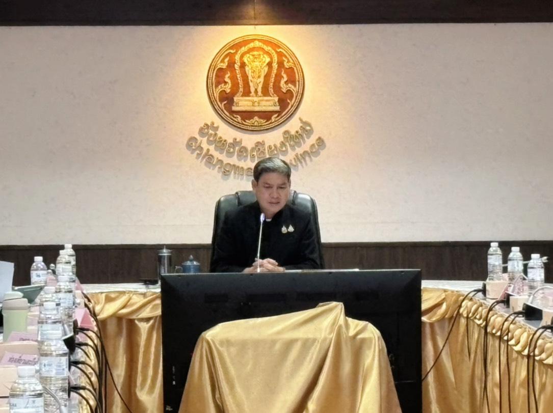 ภาพประกอบที่ 2