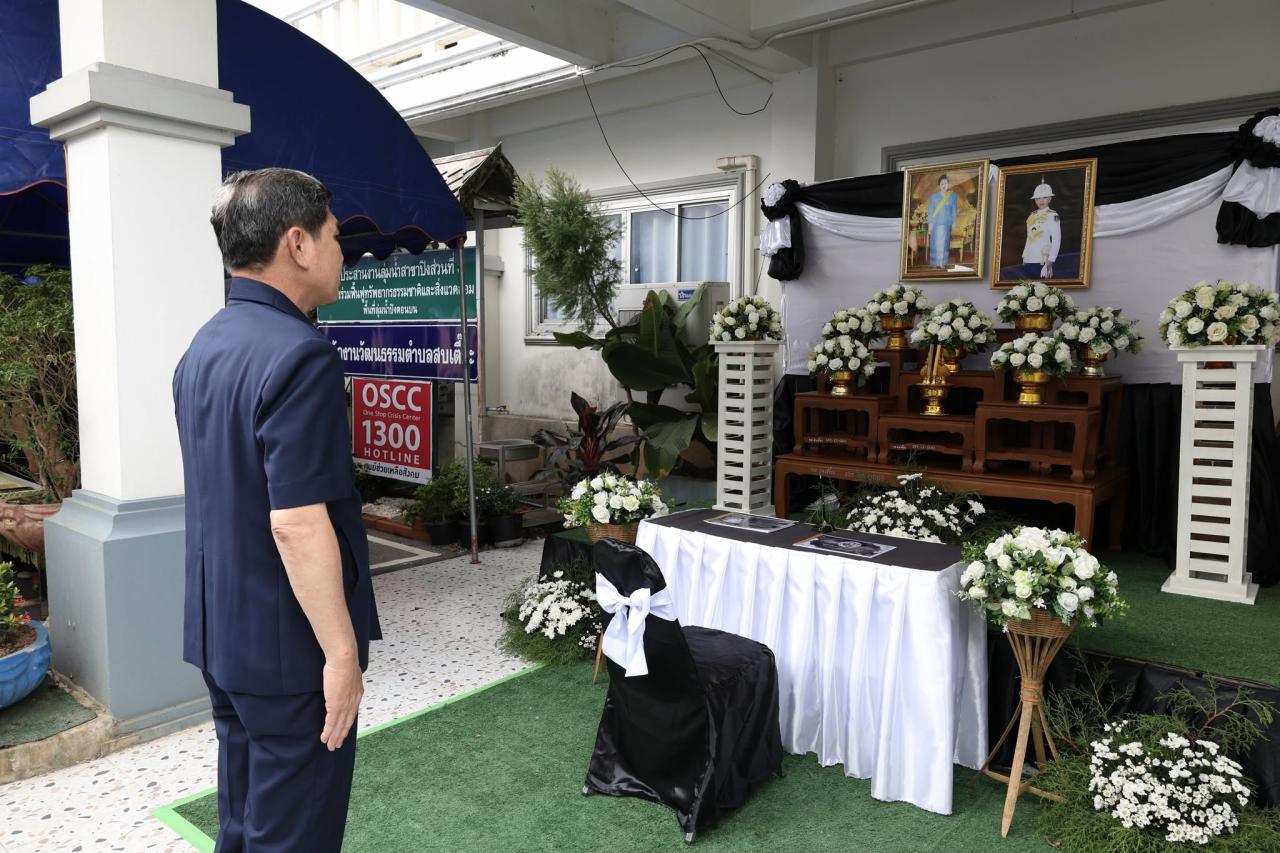 ภาพประกอบที่ 6