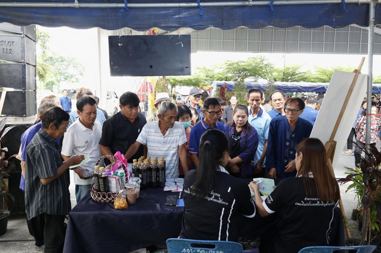 ภาพประกอบที่ 11