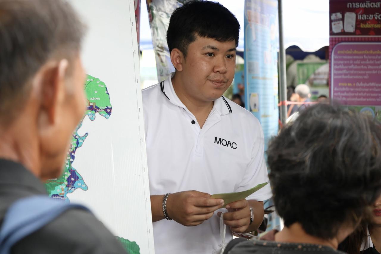 ภาพประกอบที่ 13