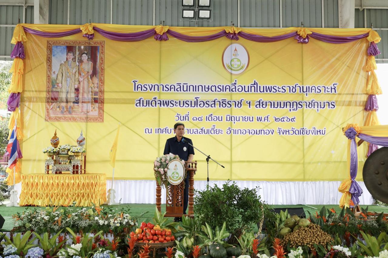 ภาพประกอบที่ 15