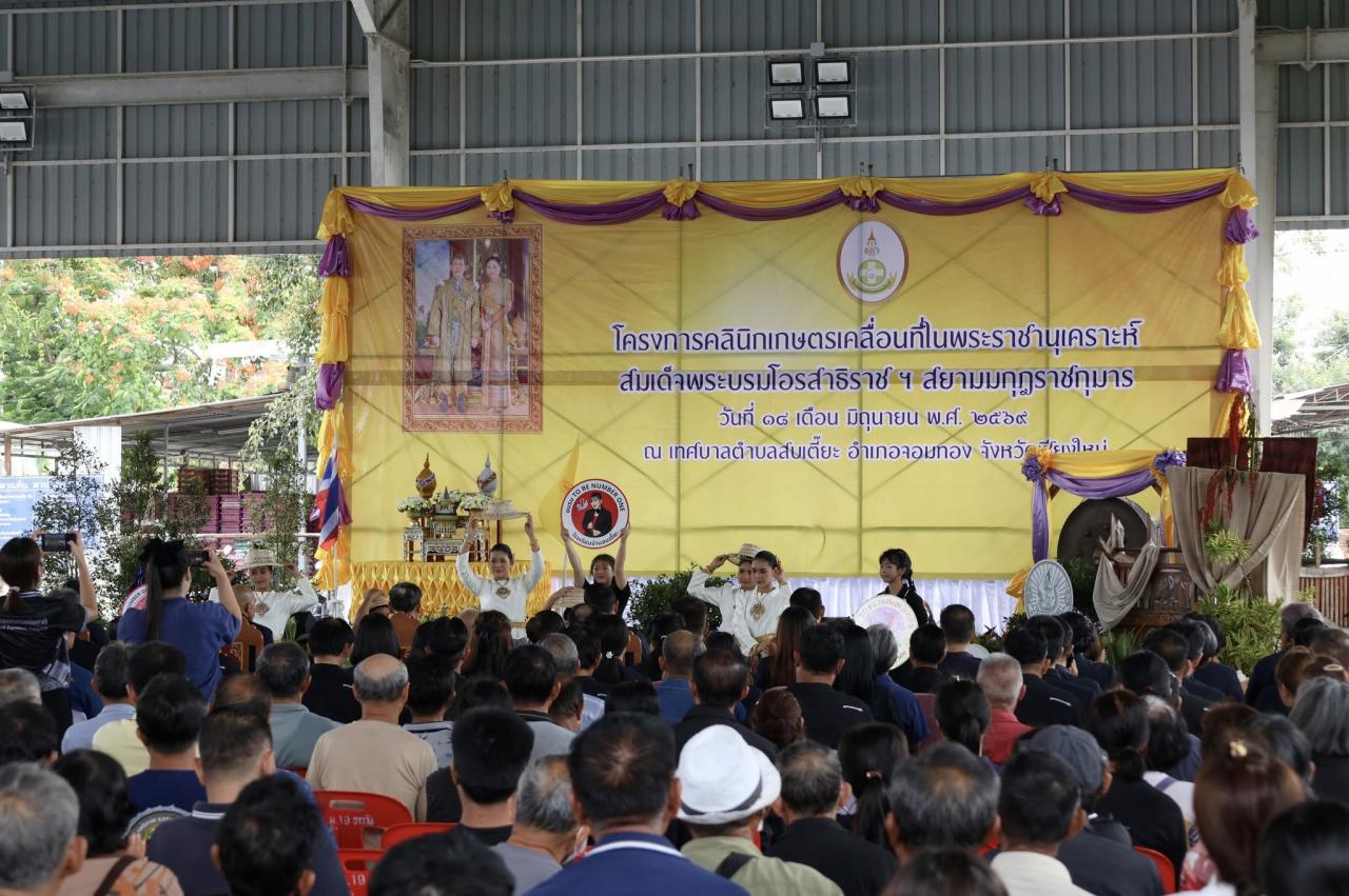 ภาพประกอบที่ 22