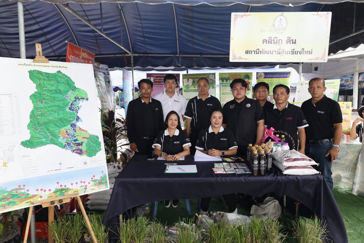 ภาพประกอบที่ 25