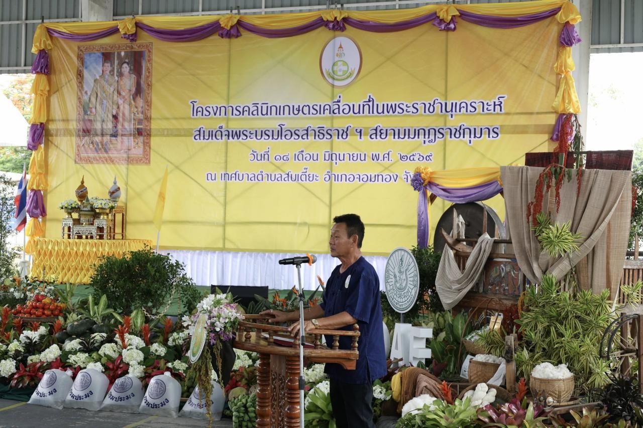 ภาพประกอบที่ 28