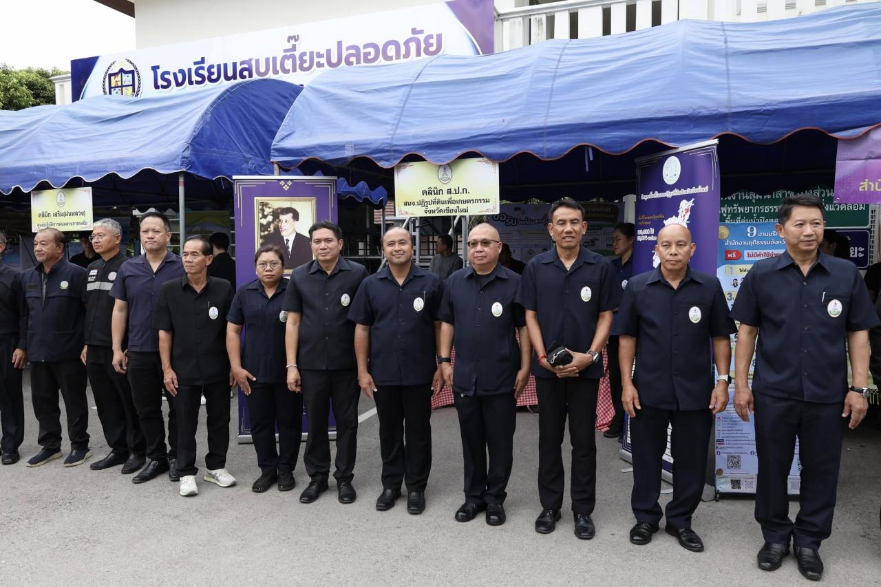 ภาพประกอบที่ 30