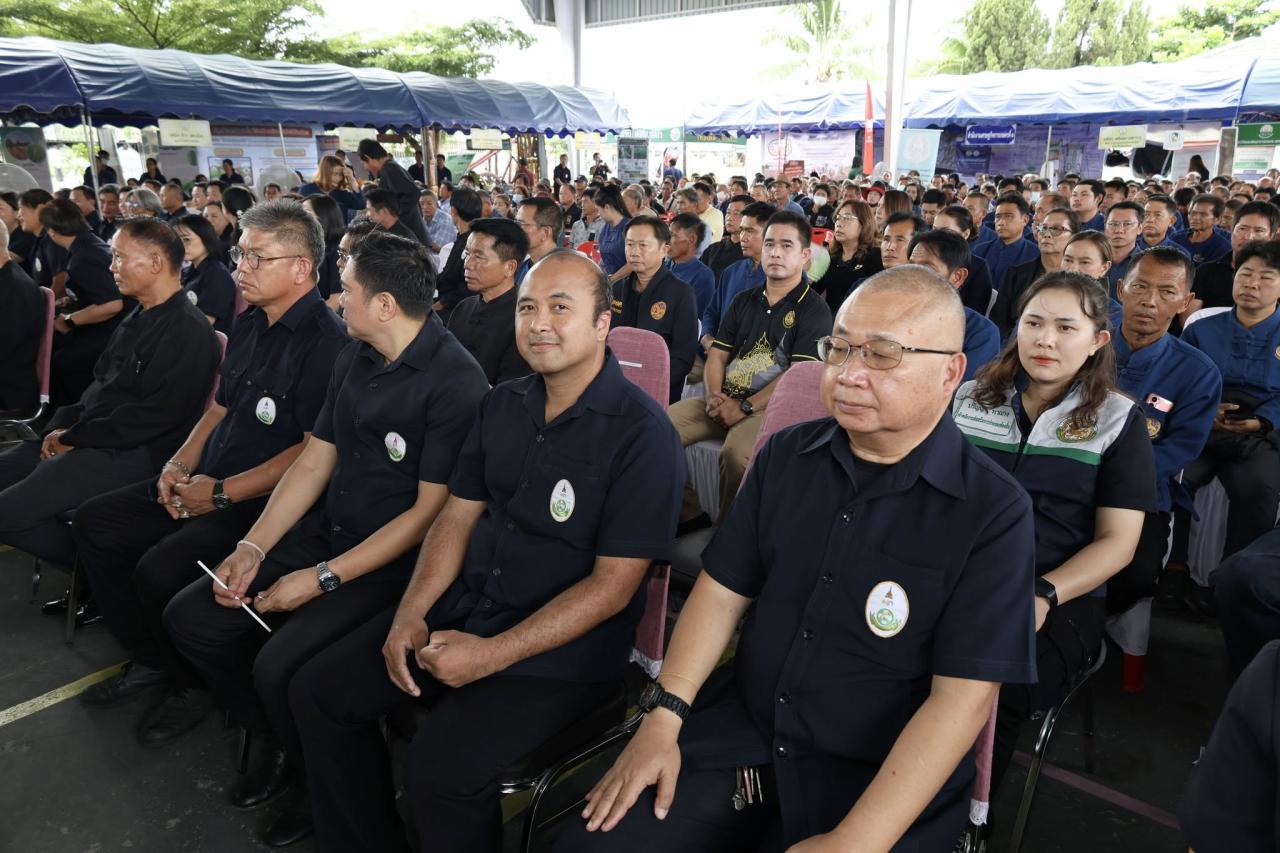 ภาพประกอบที่ 32