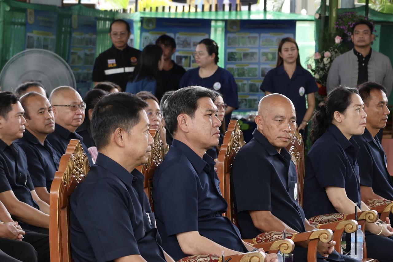 ภาพประกอบที่ 33